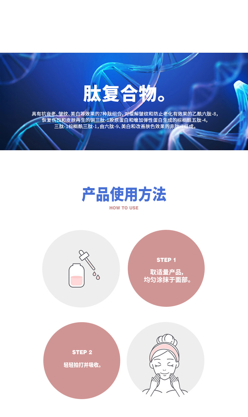 BERRY VERY TIGHTNING PORE AMPOULE5