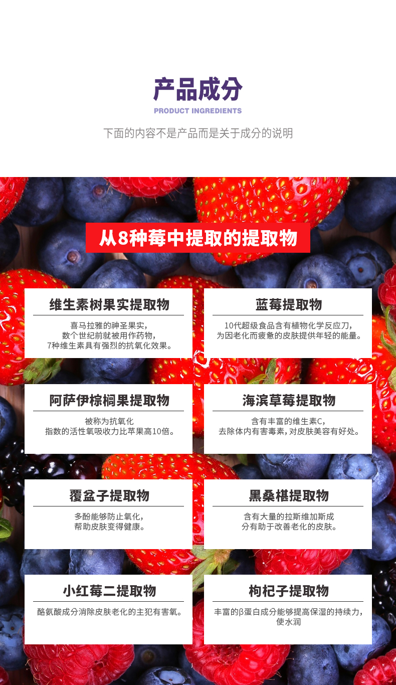 BERRY VERY TIGHTNING PORE AMPOULE4